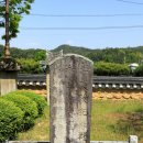 순흥척화비 이미지