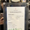 11650-16-27-5 | W2. 서울 웨딩홀 보타닉파크웨딩 계약 후기 :: 27년 상반기 견적 당일 혜택 공유