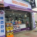 꽁꽁냠냠 네이버블로그