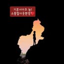 하랑은(운암점) | [운암동 초밥] 하랑은 상자초밥&amp;모밀!