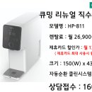현대정수기 이미지