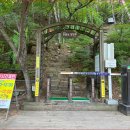 "9월부터 예약제로 바뀌는 100대 명산 탐방로 코스" 가을 산행 전 반드시 확인 필수 이미지