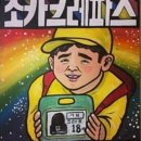 엠아임엠