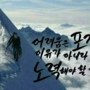 유지경성