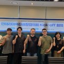 성장인테리어