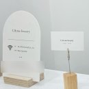 유앤미뷰티 - 파주시 청석로 268 | 광주 농성동슈가링왁싱 유앤미뷰티 브라질리언왁싱 후기