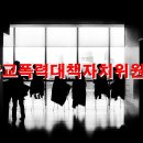 박영수 행정사 이미지