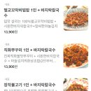 통일로식당 이미지