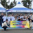 논산내동초등학교