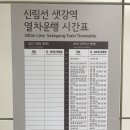 관악산역 이미지