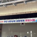 부안공명유도주짓수 네이버블로그