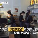 핫코베이커리