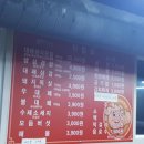 대패생각 이미지