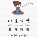 까페포레