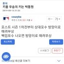 엠팍성님이 보는 키움 히어로즈 우승방법 이미지