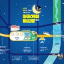 월화월화#