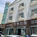 경동민박 이미지