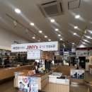 선글라스 1+1 행사 지니스안경 전북대점