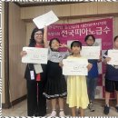 도레미음악학원 이미지