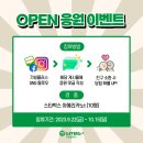 기빙플러스하계역점