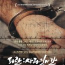 아신극장2관 이미지