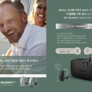 다비치 보청기 히어링 인천연수점 이미지