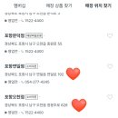 다이소포항효자SK점