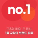 빨간펜수학의달인학원 네이버블로그