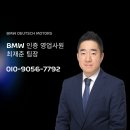 희망휠케어라인 | [출고후기]BMW 2025 X5 7인승 xDrive40i M 스포츠 실차 리뷰 | 제원,포토 완전정리