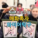 참사랑실버케어센터 | 2026년 02월 09일 예담실버케어광명_광명주간보호센터