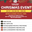 컴인워시 이미지