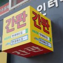 현대애드컴 네이버블로그