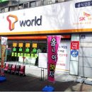 수성제일셀프주유소 이미지