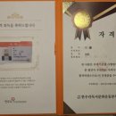 자녀독서지도 | 한우리 독서지도사 자격증 합격/ 평생자격증 전환 보수교육 후기