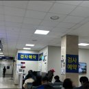 성심병원 앞 | 자꾸 깜빡해서 걱정됐던 기억력! 강동성심병원 신경과 다녀온 후기