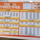 으뜸50안경 개금역점 이미지