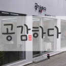 여심헤어샵