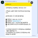 지에스25대구북구해링턴점 이미지