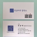 마루창작소