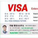 인성행정사사무소 이미지