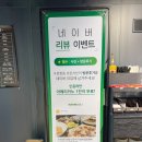브런치빈항동점 | 브런치빈 구로 항동점 방문후기