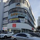 신세계목욕탕건물 이미지