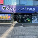 방배골프 | 방배 골프샵 퍼터 잘골라주는곳 스카티카메론 오딧세이