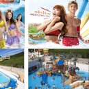 워터파크 이미지