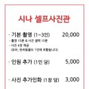 양지사진관 이미지