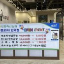 미정축산 이미지