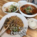 먹갓로47-2 이미지