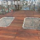 여수구봉초등학교 이미지