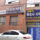 행정사사무실 이미지