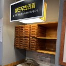 사나이뚝배기 경희대점 | 경희대 밥집 추천, 사나이 뚝배기 경희대점